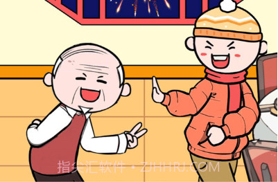 情商的天花板v1.14截图