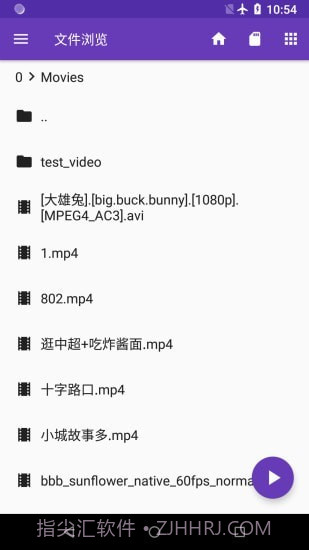 快易播放器v2.8截图