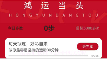 行云健步v0.1.0.13截图