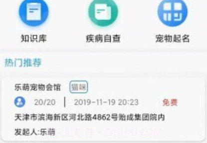 喜乐星球v1.0.17截图