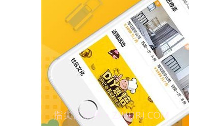 圆梦家v1.0.18截图