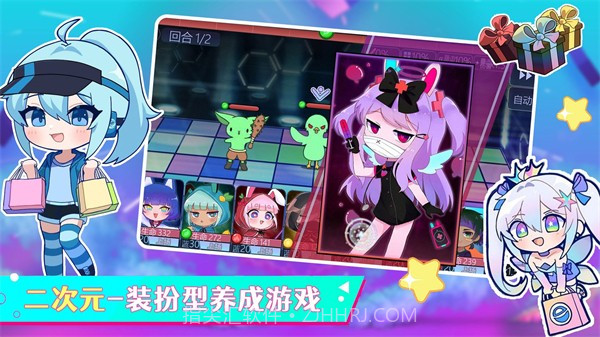 加查俱乐部乐园无广告版v1.0安卓版截图