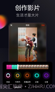 火山小视频v9.0.5截图