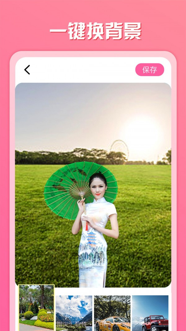 寻遇相册1.02截图