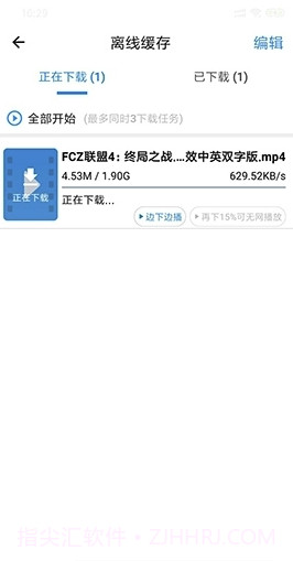 BT投屏搜索器(BT搜索引擎)V1.5.4.3 V1.5.4.13截图