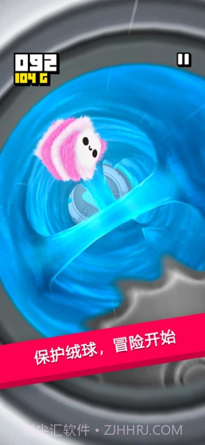 绒球历险记官网版1.4截图