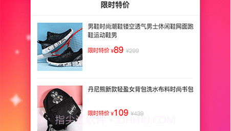 莆田鞋v1.0.16截图