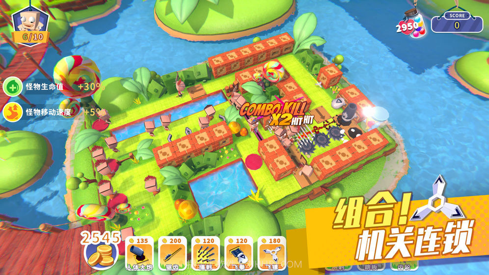 糖果灾难：机关塔防官网版1.4截图