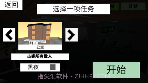 CQB项目清除23.12截图