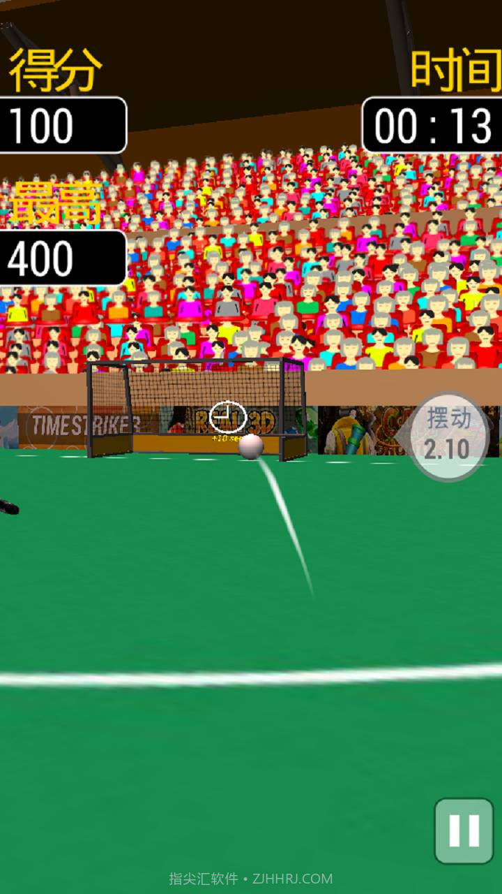 弗里克曲棍球球赛官网版1.4截图