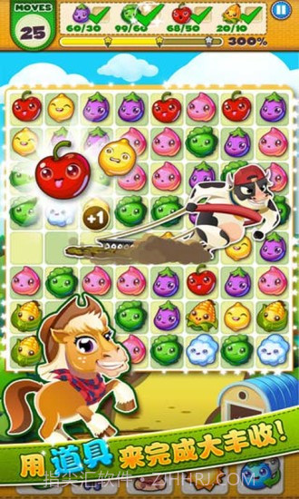 农场爱消除手机版1.4截图