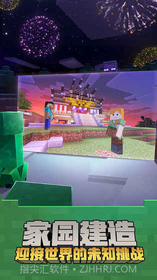 我的世界盘灵古域最新版1.4截图
