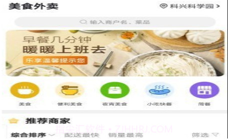 大鹏同城v7.5.20截图