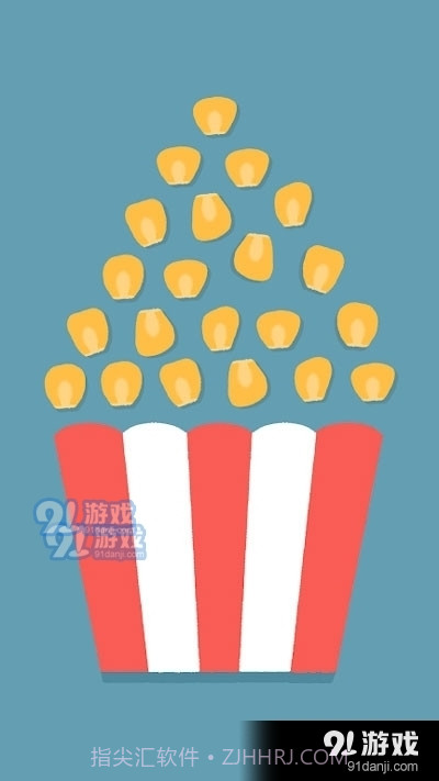 再玩亿关最新版1.3.8.17截图