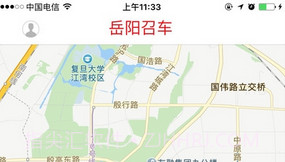 岳阳召车网v1.0.1V1.0.15截图