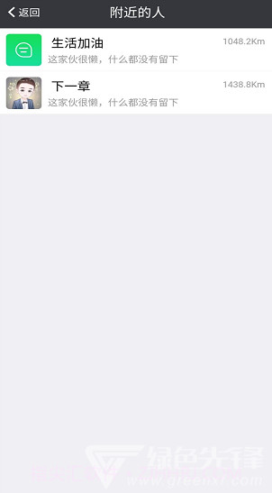 星右(星右公司内部通迅)V1.1.91 安卓免费版V1.1.17截图