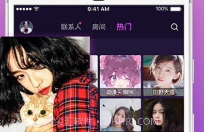 Hello语音交友v6.8.21截图