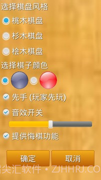 西瓜棋手机版1.5截图