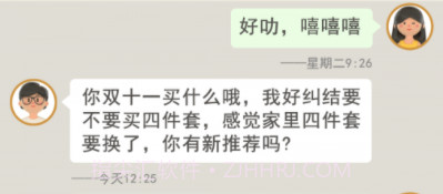 糖块街v0.15截图