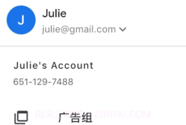 google ads广告商务V2.61.12截图