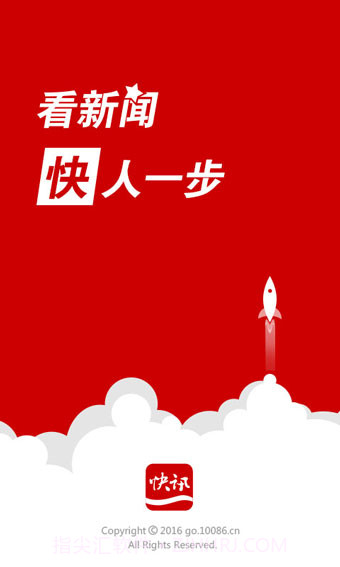 冲浪导航手机6.3.0.10截图