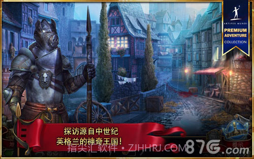 造王者免费版1.4截图