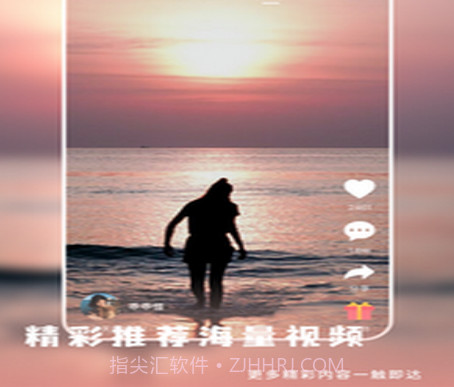 微播短视频v2.5.19截图