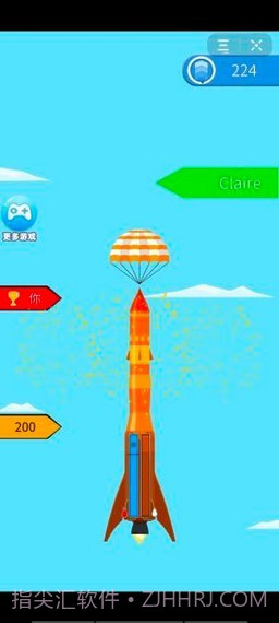 一飞冲天吧v1.4截图