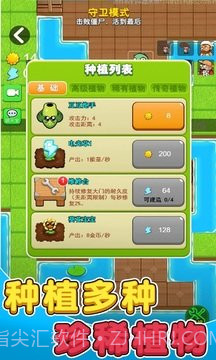 别惹农夫内置FF菜单版2.1.00截图