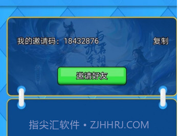 得皮v2.0.1v2.0.15截图