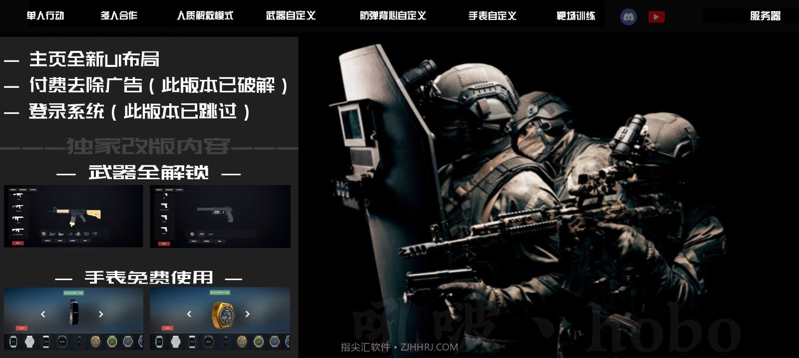 严阵以待饭制版2.7截图