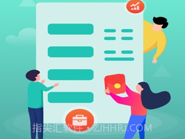 容城县征迁服务保障平台v3.0.12截图