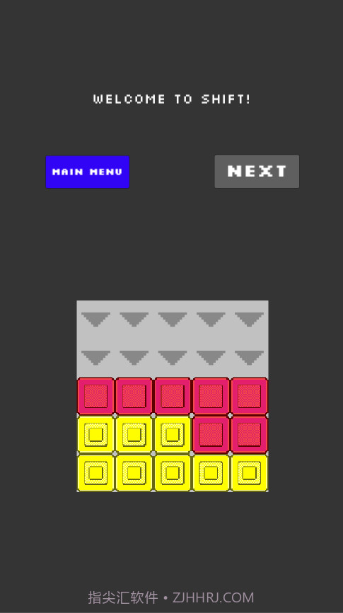 像素消除最新版1.4截图