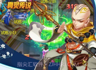 暗黑悟空传v5.9.13截图