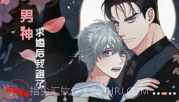 叮当漫画V8.9.15截图