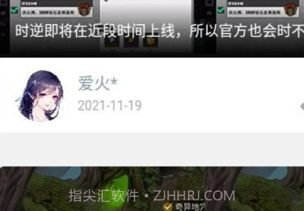 gmp玩家v1.0.21截图