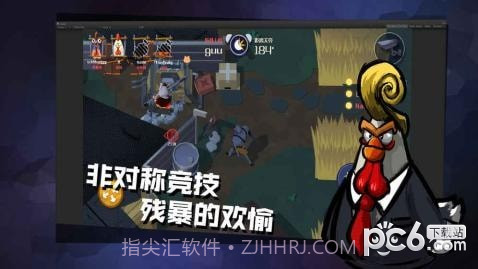 黎明危鸡最新版1.4截图