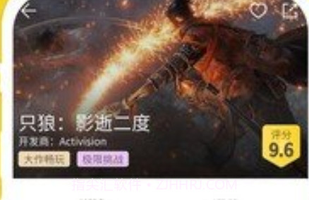 蘑菇游戏v3.7.23截图