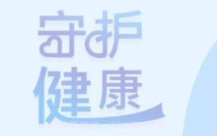 阳光信箱v1.15截图