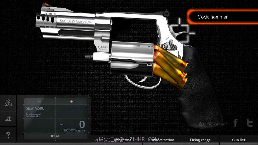 枪械定制模拟器1.3截图