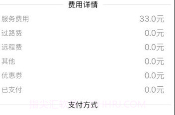 哒哒速运司机v5.1.8.12截图