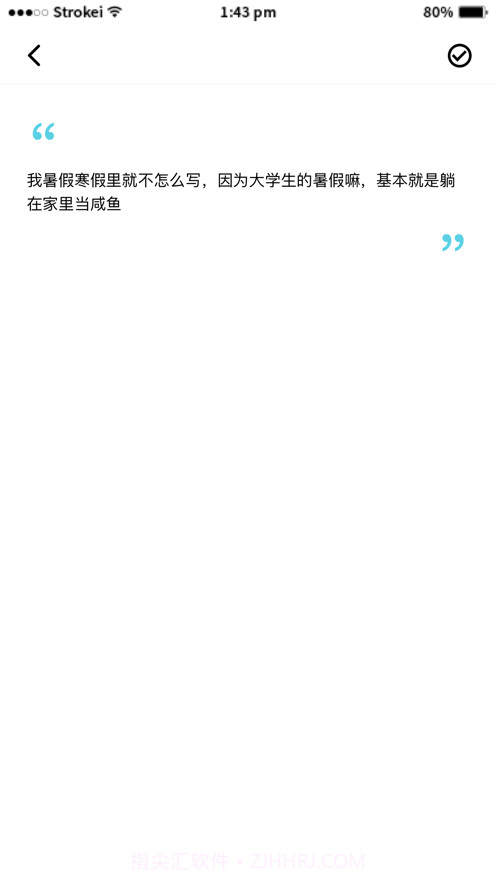 生活日记-你的心情记录1.16截图