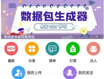 软天空2024年最新版v266鐎瑰宕渧1.12截图