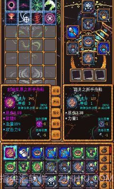 无尽地牢2无限天赋点版1.1.25截图