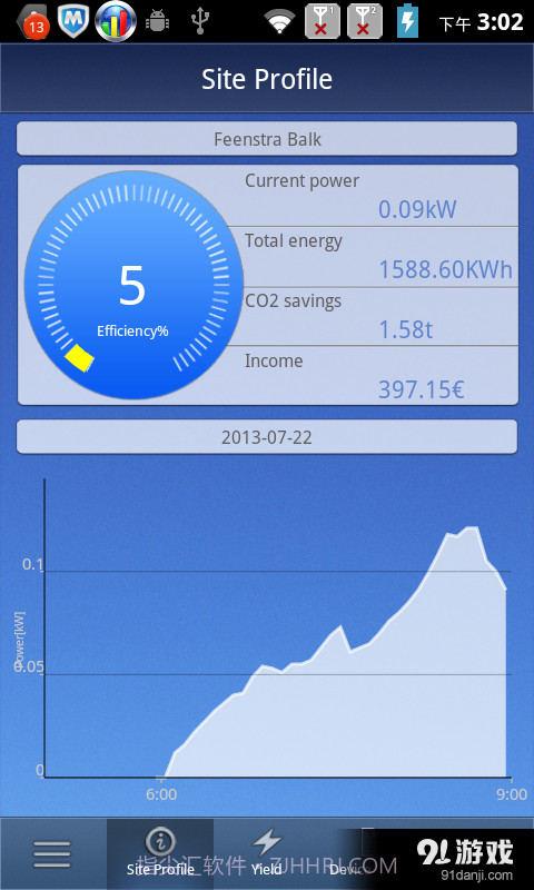 SolarMan监控1.8.13截图
