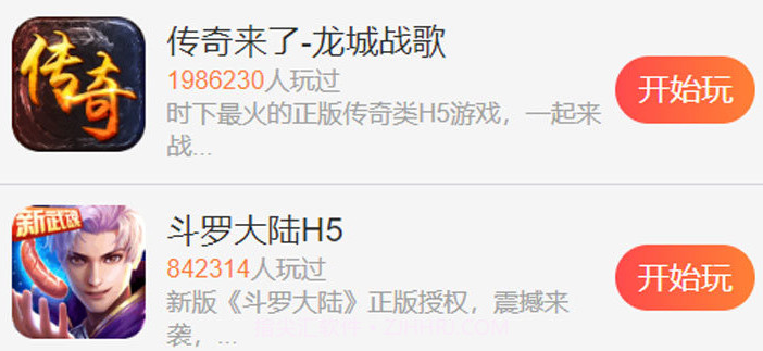 07073游戏盒V2.28截图