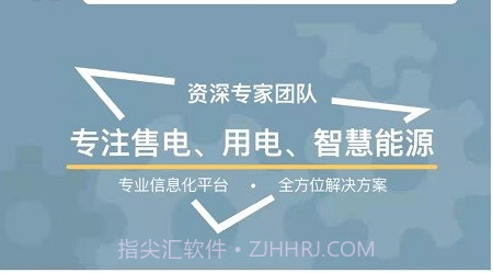 天易维v3.24.19截图