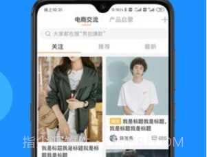 PickUpV3.0.10截图