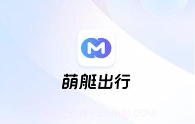 萌艇车主v1.5.14截图