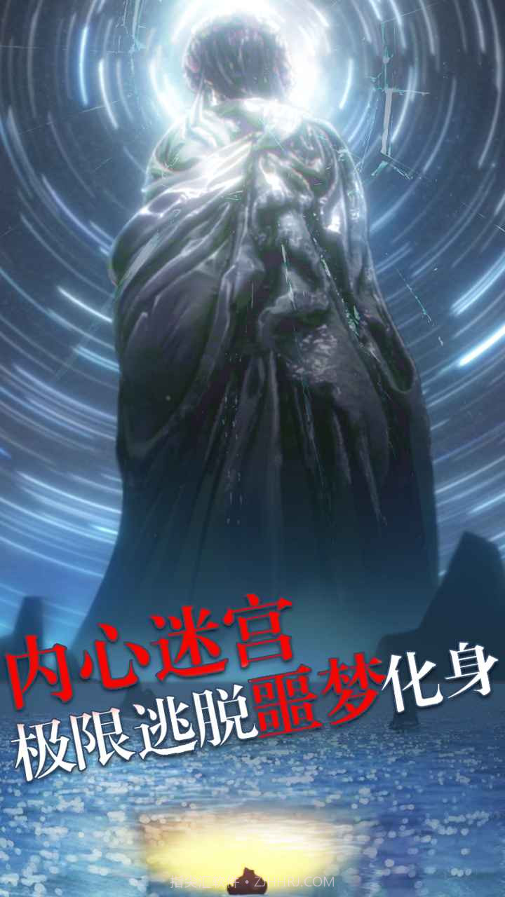 极限逃脱之罪生梦死免费版1.0.9705截图